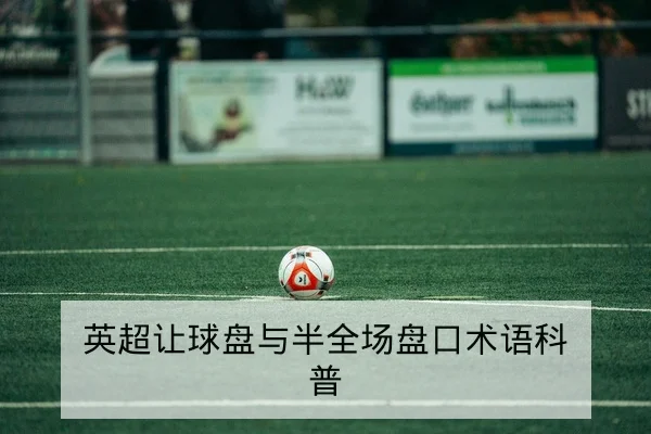 NBA替补得分效率与关键回合正负值查询