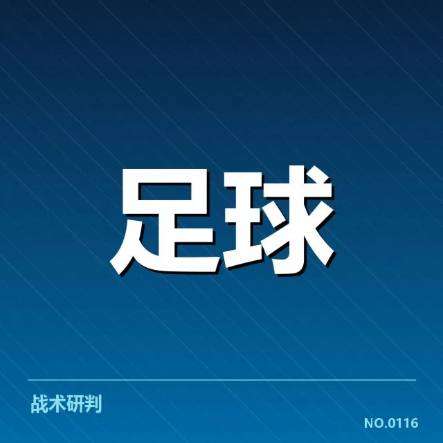 本菲卡球场建设:俱乐部未来发展规划何去何从